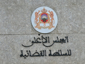 من الإنذار إلى التقاعد الحتمي.. عقوبات تأديبية تطال 68 قاضيًا خلال 2025 من الإنذار إلى التقاعد الحتمي.. عقوبات تأديبية تطال 68 قاضيًا خلال 2025