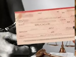 الشيكات دون رصيد.. 691 ألف شخص ممنوعون من إصدار الشيكات بالمغرب خلال 2025