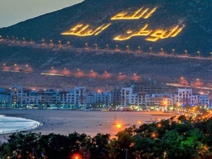 مسيرة الاستثمار تعود إلى أكادير لربط فرص سوس ماسة بالكفاءات المغربية في الخارج