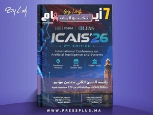 صدور مجلة 7 أيام - تكنو لايف ليوم 27/10/2026 صدور مجلة 7 أيام - تكنو لايف ليوم 27/10/2026