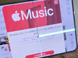 Apple تعترف بمشكلة تشقق شاشة iPhone Duo وتعرض استبدال الأجهزة المتضررة Apple تعترف بمشكلة تشقق شاشة iPhone Duo وتعرض استبدال الأجهزة المتضررة