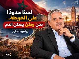 لسنا حدودًا على الخريطة… نحن وطنٌ يسكن الدم