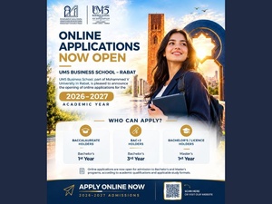 جامعة محمد الخامس تطلق UM5 Business School بالرباط وتفتح التسجيل في الباشلور والماستر