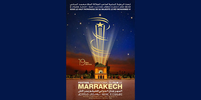 مهرجان مراكش يحتفي بمجموعة من الأفلام  الغنية المكونة من 76 فيلمًا بالرباط