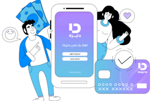 تطبيق " دايرة" لتسهيل المعاملات المالية تطبيق " دايرة" لتسهيل المعاملات المالية