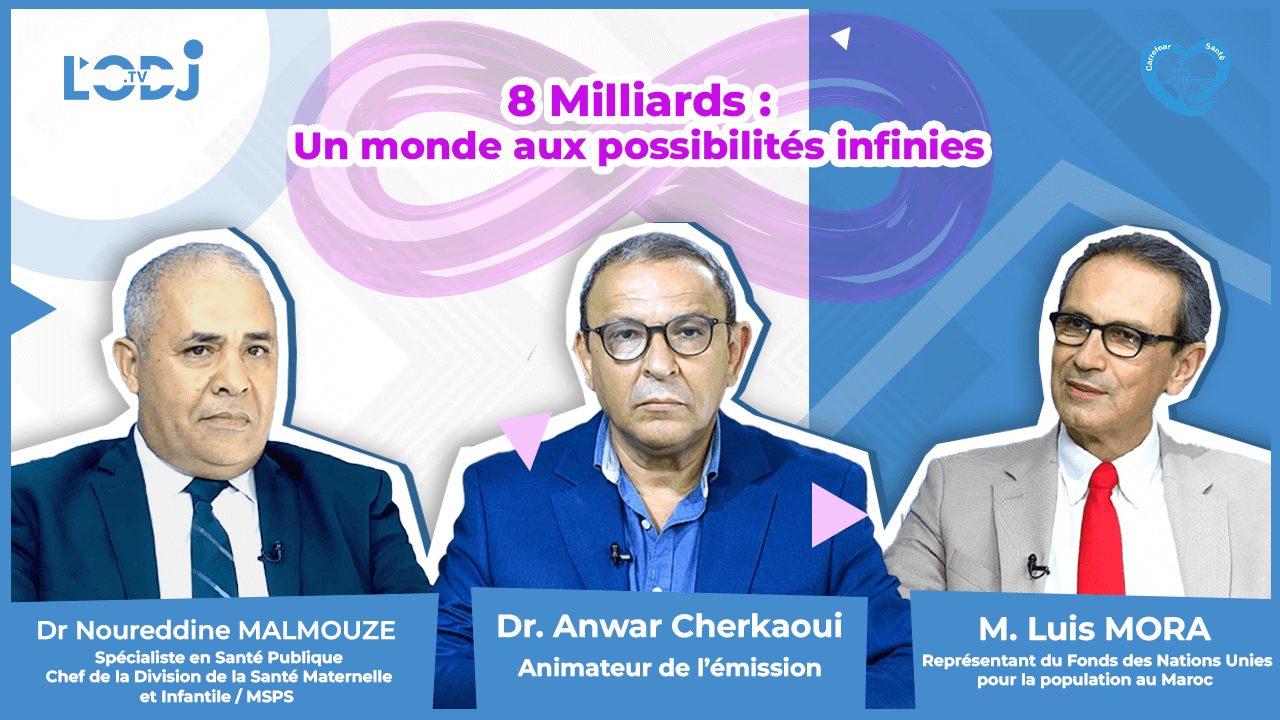 برومو برنامج ملتقى الصحة : سكان الأرض يصل مليار8 نسمة يوم 15 نونبر