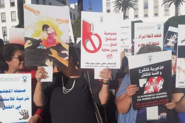 مطالب بشأن تقنين الإجهاض في المغرب