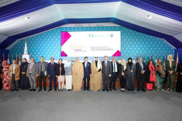 المؤتمر الدولي حول المرأة وقيادة الجامعات بالرباط