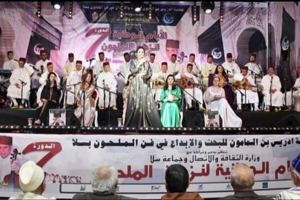 الملحون...... الفن الذي يعشقه السلاطين والفقراء على السواء