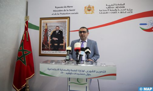 من المتوقع انتهاء الموجة الحالية لوباء كوفيد 19 في الأيام القليلة القادمة