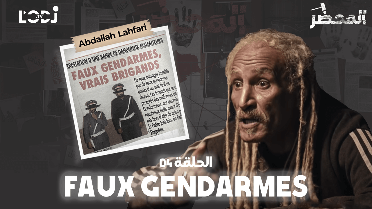 برنامج "المحضر" : لبسين كساوي ديال جدارمية .. عصابة خطيرة قربلوها فالرباط