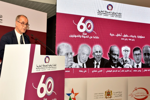 النقابة الوطنية للصحافة المغربية تطفئ شمعتها الستين