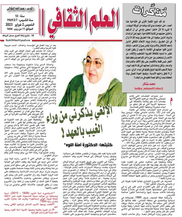 مذكرات 