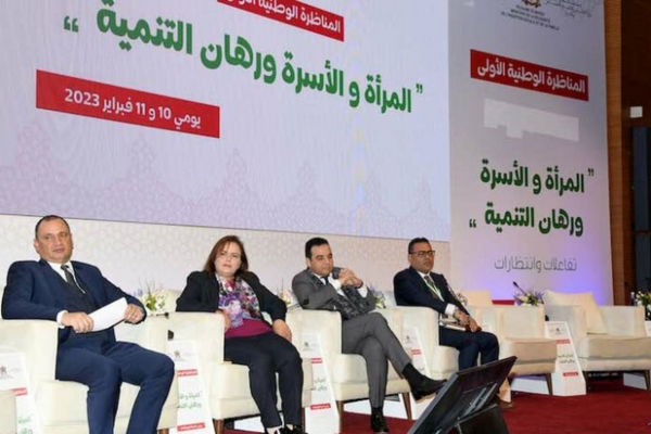 المناظرة الوطنية الأولى حول المرأة والأسرة