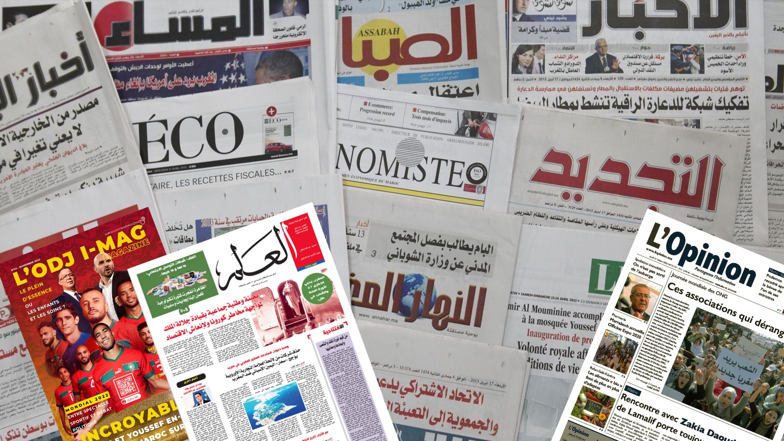 رصيد الصحف 