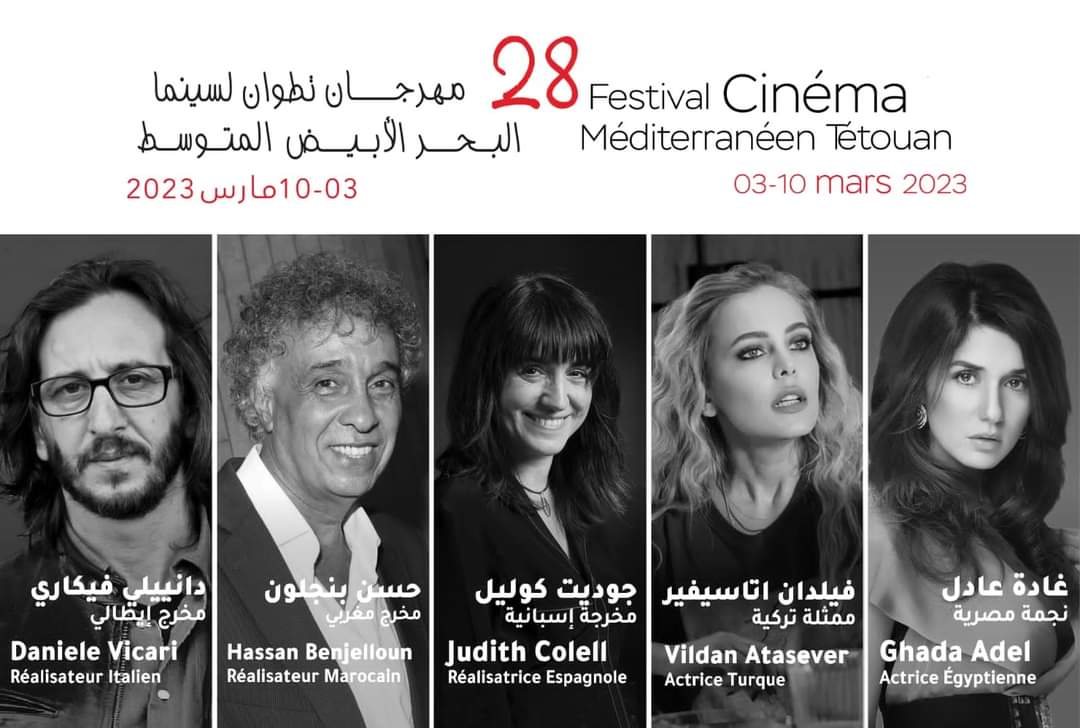 لأول مرة منتجات ومنتجون ومخرجات ومخرجون يلتقون في أيام تطوان للصناعة السينمائية