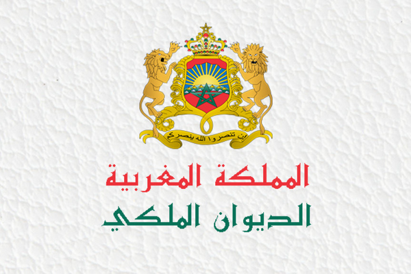 بلاغ من الديوان الملكي