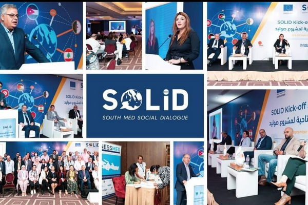 الندوة الإقليمية للقضايا الاقتصادية و الإجتماعية الندوة الإقليمية للقضايا الاقتصادية و الإجتماعية