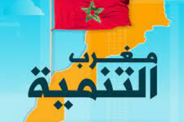 "المغرب يلجأ إلى الذكاء الاصطناعي لمواجهة التغيرات المناخية"
