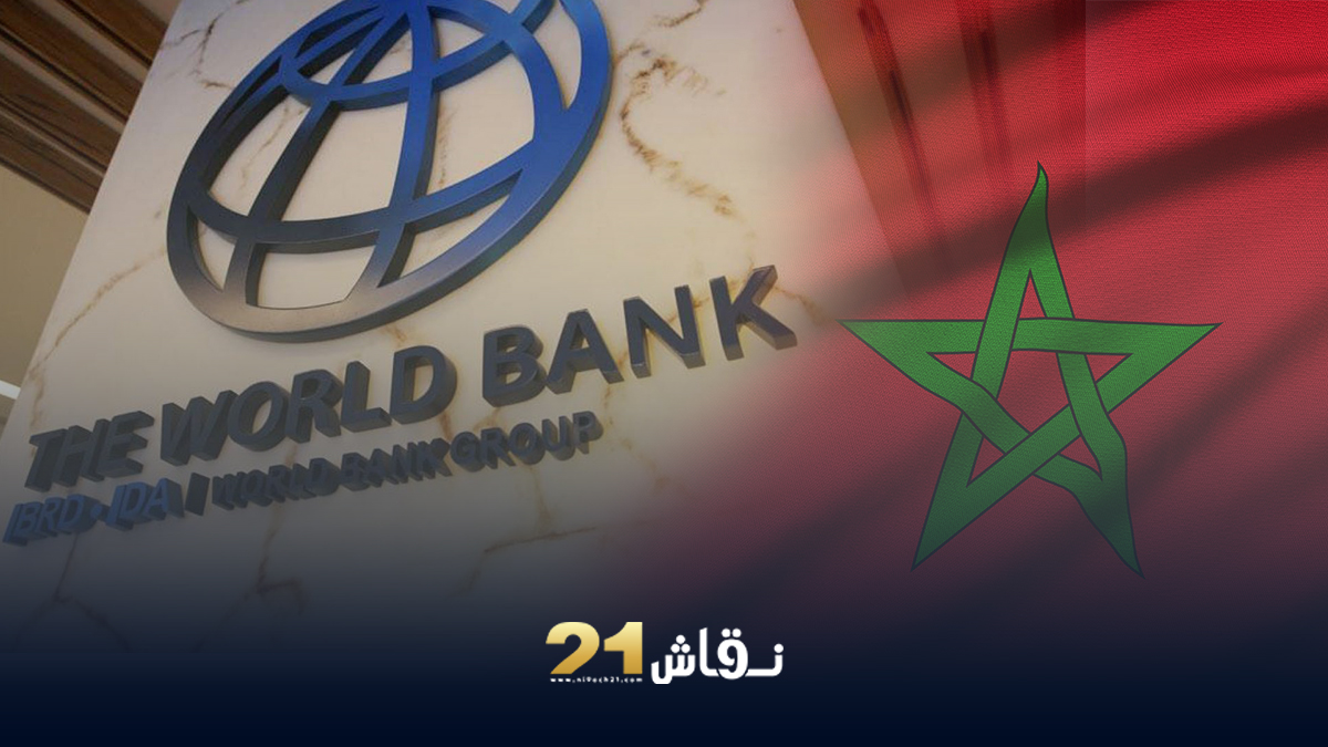 5 مليارات دولار تمويل يمنحها صندوق النقد الدولي للمغرب