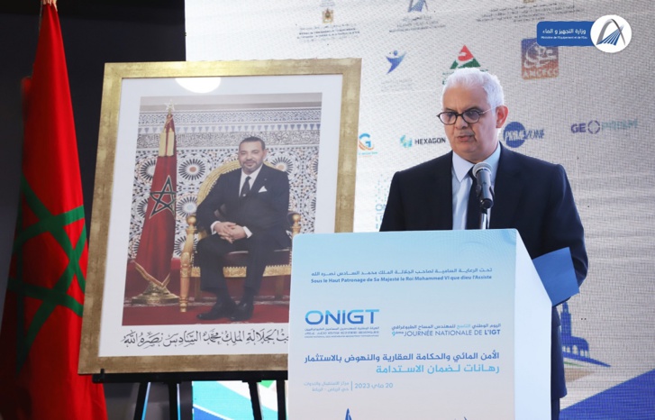 فعاليات اليوم الوطني التاسع للمهندس المساح الطبوغرافي