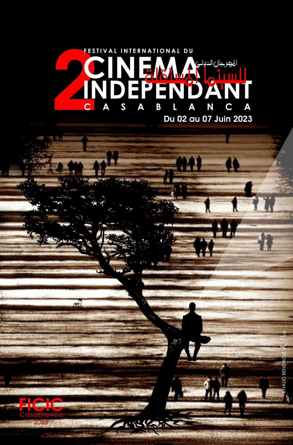 الدار البيضاء تحتضن المهرجان الدولي للسينما المستقلة.