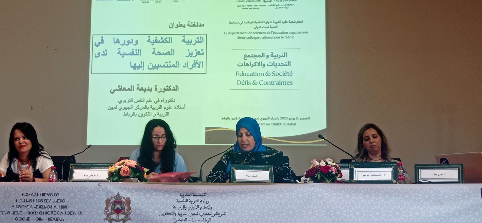 الدكتورة بديعة المعاشي تدعو إلى : تشجيع التلاميذ على ممارسة الأنشطة الكشفية في المؤسسات التعليمية لتعزيز صحتهم النفسية. الدكتورة بديعة المعاشي تدعو إلى : تشجيع التلاميذ على ممارسة الأنشطة الكشفية في المؤسسات التعليمية لتعزيز صحتهم النفسية.