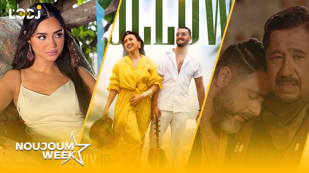 Noujoum Week : ديو زهير بهاوي وهند زيادي يتصدر الترند المغربي