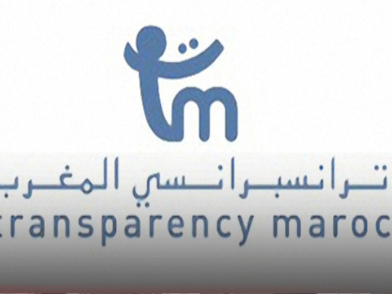 ‭"‬ترانسبارانسي‭ ‬المغرب"‮ ‬تنظر‭ ‬للجانب‭ ‬الفارغ‭ ‬من‭ ‬الكأس‭ ‬وتضع‭ ‬المغرب‭ ‬في‭ ‬أدنى‭ ‬مراتب‭ ‬محاربة‭ ‬الفساد