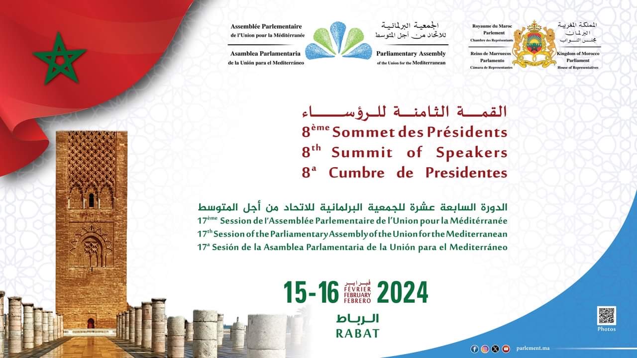 البرلمان المغربي يحتضن الدورة 17 للجمعية البرلمانية للاتحاد من أجل المتوسط 