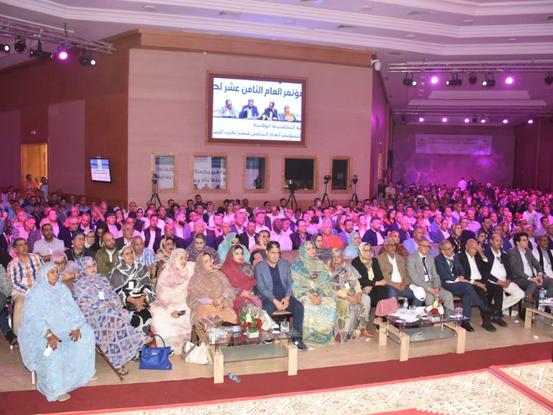 "تجديد العهد من أجل الوطن والمواطن" شعار المؤتمر العام الثامن عشر لحزب الاستقلال "تجديد العهد من أجل الوطن والمواطن" شعار المؤتمر العام الثامن عشر لحزب الاستقلال