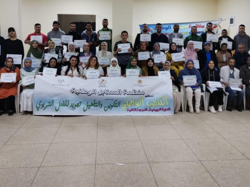 تقدير وامتنان: رسالة شكر إلى من ساهم في رحلتنا التعليمية والتربوية تقدير وامتنان: رسالة شكر إلى من ساهم في رحلتنا التعليمية والتربوية