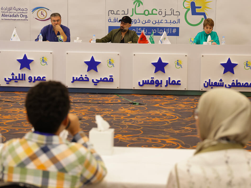 جائزة عمار العربية 2024: دعم للمواهب ذوي الإعاقة في المغرب والعالم العربي جائزة عمار العربية 2024: دعم للمواهب ذوي الإعاقة في المغرب والعالم العربي