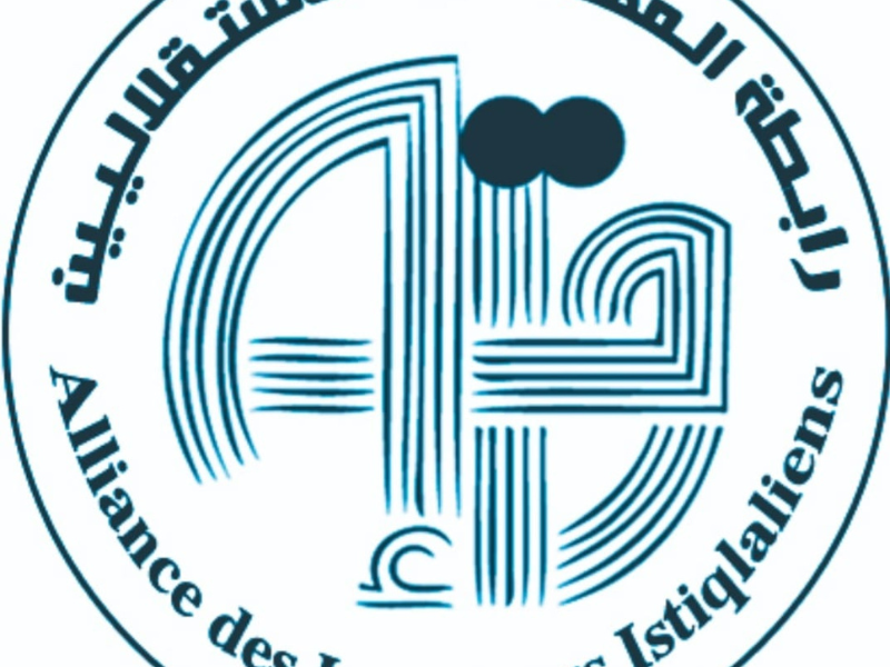 رابطة المهندسين الاستقلاليين تقدم خطة عمل لإنتعاش قطاع اللحوم الحمراء بالمغرب واستقرار أسعارها رابطة المهندسين الاستقلاليين تقدم خطة عمل لإنتعاش قطاع اللحوم الحمراء بالمغرب واستقرار أسعارها