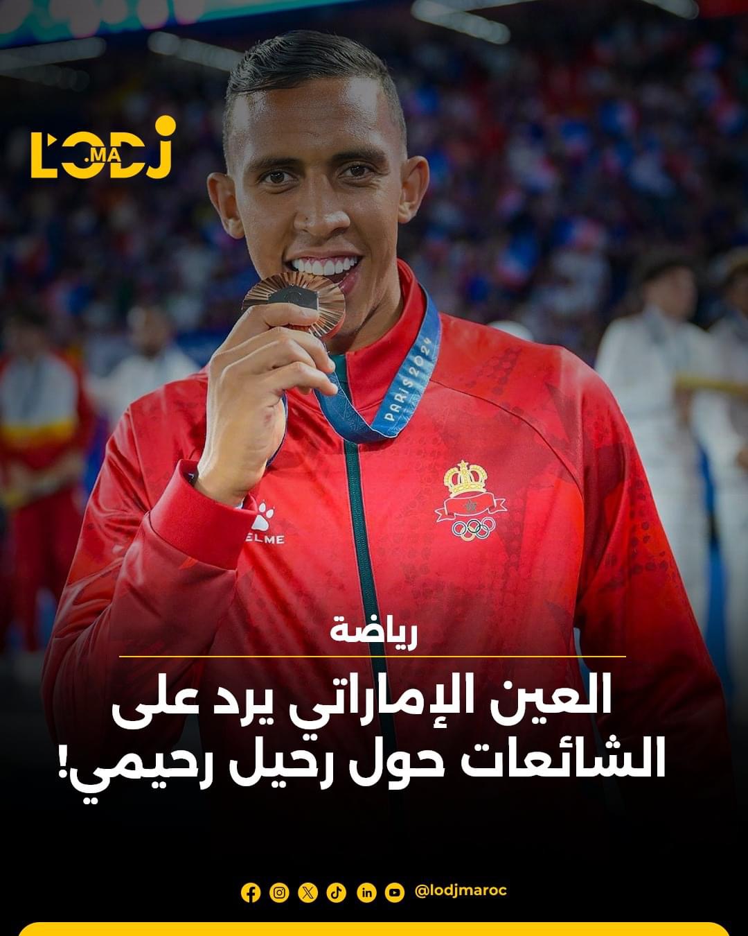 العين الإمارتي يرد على الشائعات حول رحيل رحيمي!