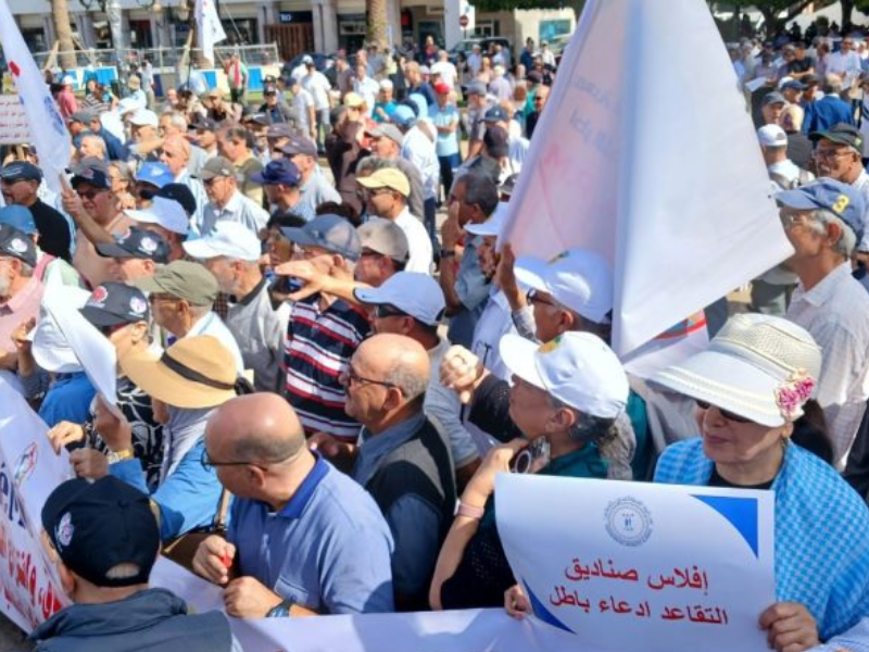لشبكة المغربية لهيئات المتقاعدين تطالب بتحسين المعاشات والخدمات