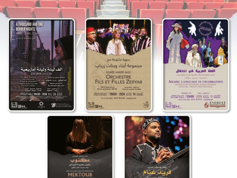 مسرح رياض السلطان يقدم كوكتيل ثقافي فني متنوع في شهر دجنبر