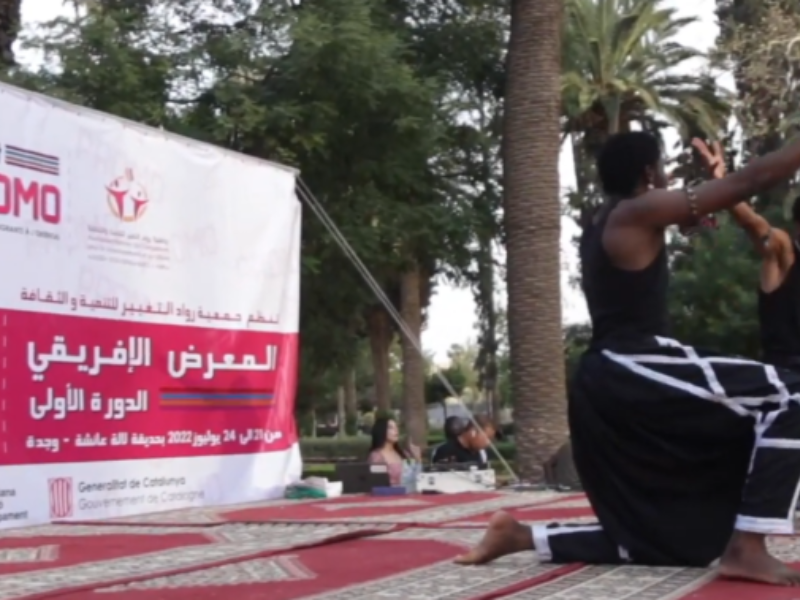 وجدة تحتضن النسخة الثالثة من "المعرض الإفريقي" في حديقة لالة عائشة
