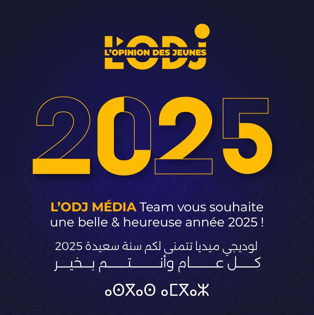 أطيب التمنيات إلى صاحب الجلالة الملك محمد السادس لعام 2025