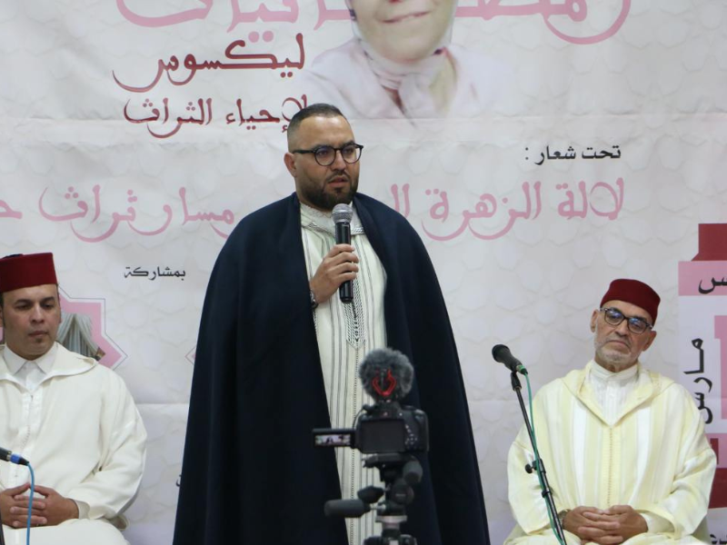 رمضانيات ليكسوس: احتفاء بالتراث تحت شعار "لالة زهرة اليملاحي مسار تراث حي"