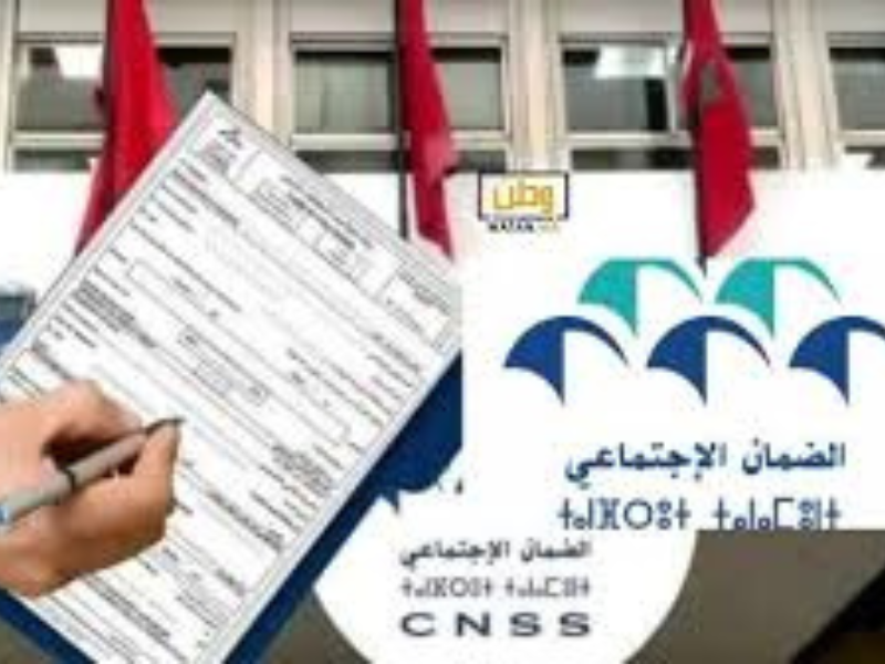 CNSS يطلق خدمة رقمية جديدة لإرسال أوراق العلاج إلكترونيًا CNSS يطلق خدمة رقمية جديدة لإرسال أوراق العلاج إلكترونيًا