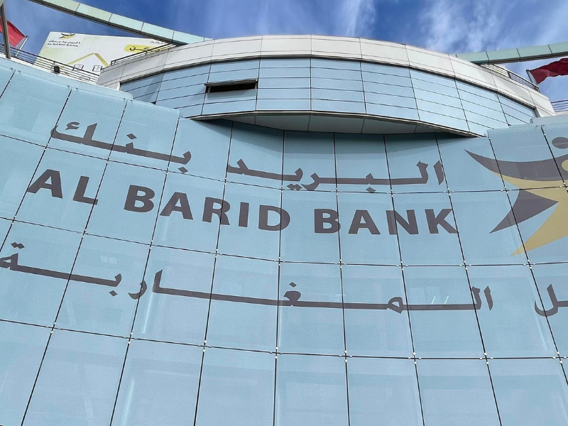 البريد بنك يحقق تطورًا استثنائيًا في جميع مؤشراته خلال سنة 2024