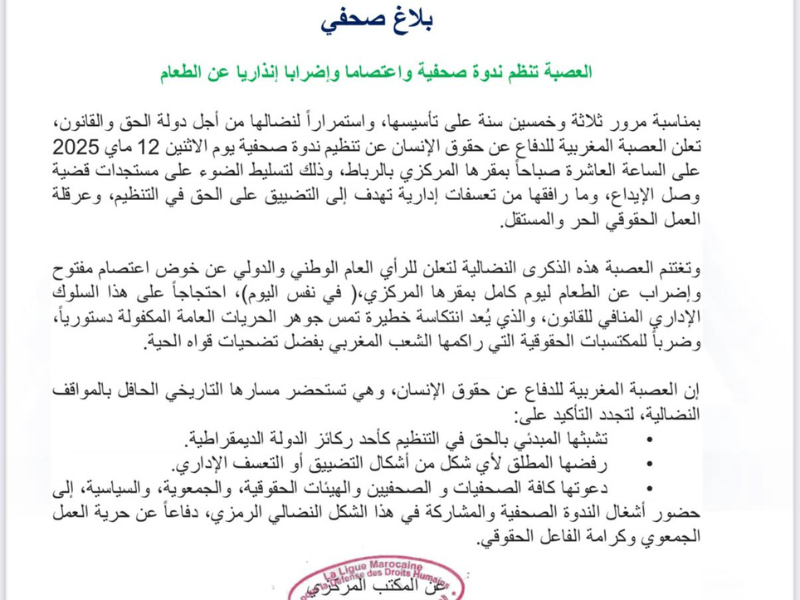 اليوم 312 بدون وصل ايداع … ننتقل إلى  السرعة الأخرى