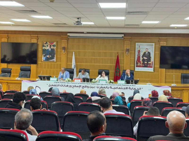ندوة وطنية بطنجة تسلط الضوء على ورش الحماية الاجتماعية: نحو دولة قائمة على الإنصاف والكرامة ندوة وطنية بطنجة تسلط الضوء على ورش الحماية الاجتماعية: نحو دولة قائمة على الإنصاف والكرامة