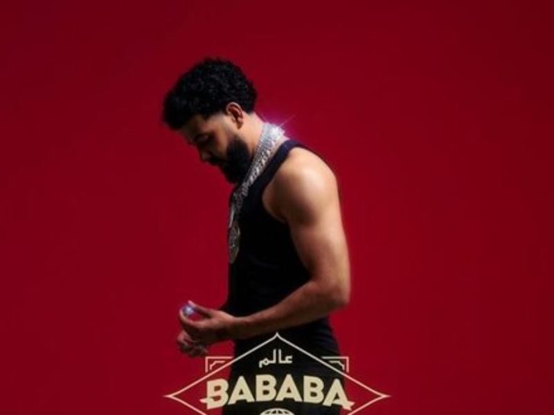 ديستانكت" يعود بألبوم "BABABA WORLD": تعاون عالمي وحفل مجاني بالدار البيضاء