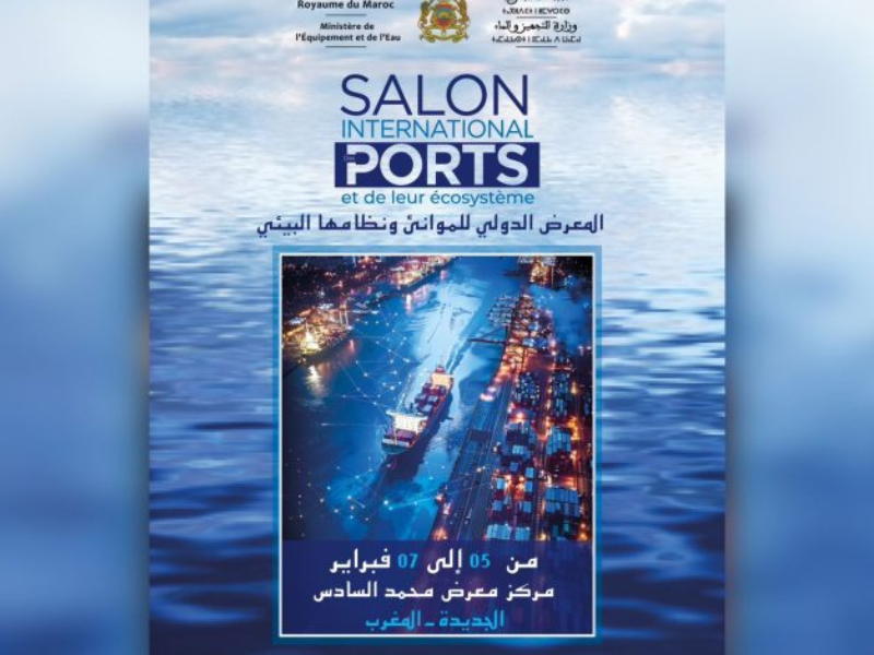 المغرب يحتضن النسخة الأولى من المعرض الدولي للموانئ ونظامها البيئي - SIPORTS المغرب يحتضن النسخة الأولى من المعرض الدولي للموانئ ونظامها البيئي - SIPORTS