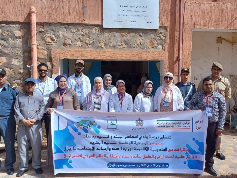 قوافل طبية بإقليم أزيلال: صحة الأم والطفل في صلب الأولويات قوافل طبية بإقليم أزيلال: صحة الأم والطفل في صلب الأولويات