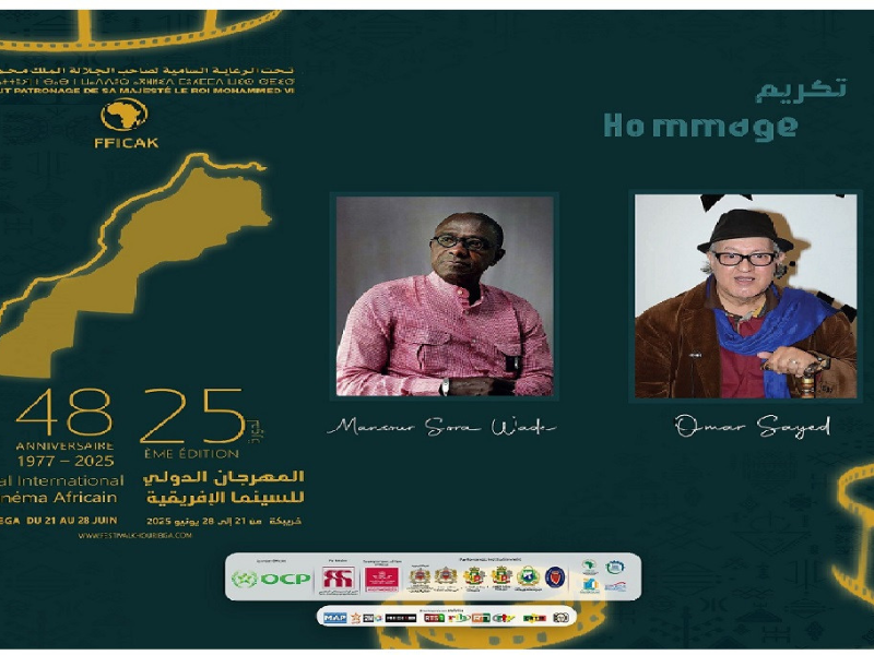 المهرجان الدولي للسينما الأفريقية بخريبكة: احتفاء بعطاءات فنية وتكريم لأسماء بارزة المهرجان الدولي للسينما الأفريقية بخريبكة: احتفاء بعطاءات فنية وتكريم لأسماء بارزة