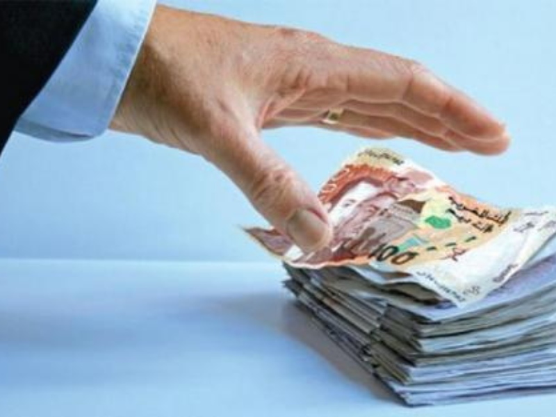 إعلان يوم عطلة استثنائي للقطاع البنكي بمناسبة عيد الأضحى المبارك إعلان يوم عطلة استثنائي للقطاع البنكي بمناسبة عيد الأضحى المبارك