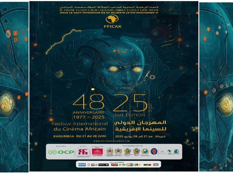 تحولات السينما الإفريقية: بين إرث الحكواتيين وثورة الذكاء الاصطناعي تحولات السينما الإفريقية: بين إرث الحكواتيين وثورة الذكاء الاصطناعي